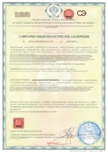 Санитарно-эпидемиологическое заключение 2019\2