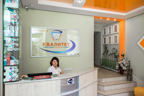 Квалитет Евпатория о компании